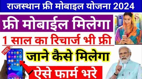 schemefind com|Scheme Find » अब सभी सरकारी योजनाओ की जानकारी हिंदी में जाने.
